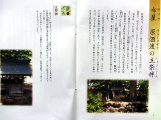 CIMG6606.jpg