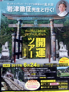 CIMG6609.jpg