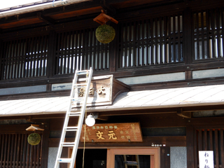 DSCN0008.jpg