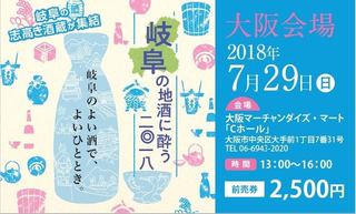 大阪会場.jpg