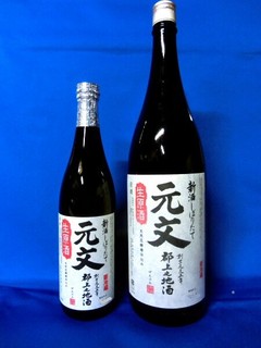 新酒.jpg