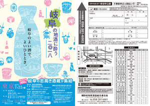 東京会場.jpg
