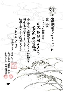 IMG_20241001_0001.jpg